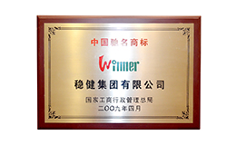 bevictor伟德官网-韦德官方网站