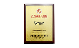 bevictor伟德官网-韦德官方网站