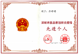 bevictor伟德官网-韦德官方网站