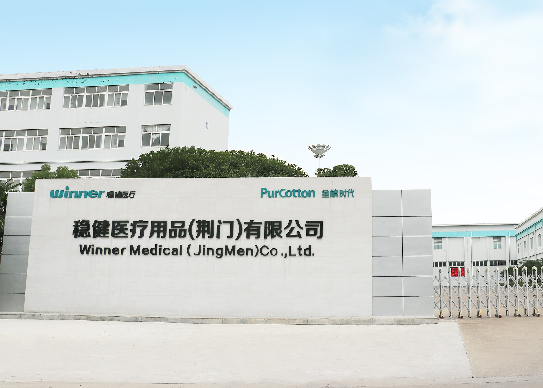 bevictor伟德官网-韦德官方网站