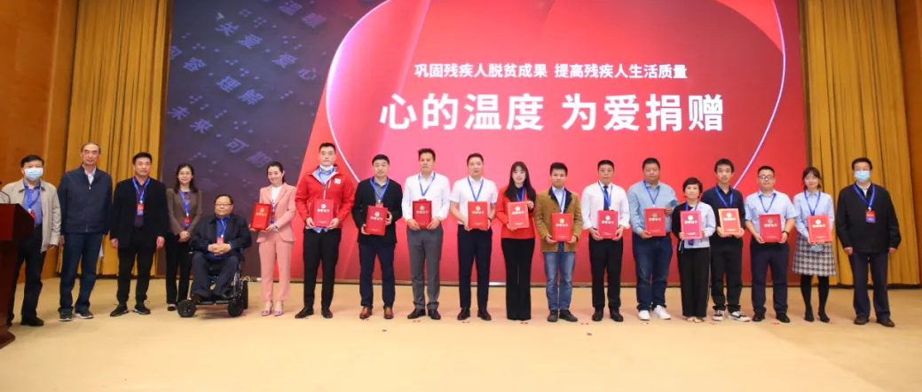 bevictor伟德爱心接力助残，以现尝试动践行企业社会责任