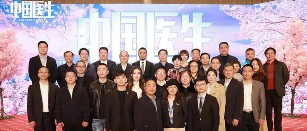 bevictor伟德赴《中国医生》；ㄖ，传递勇实力量