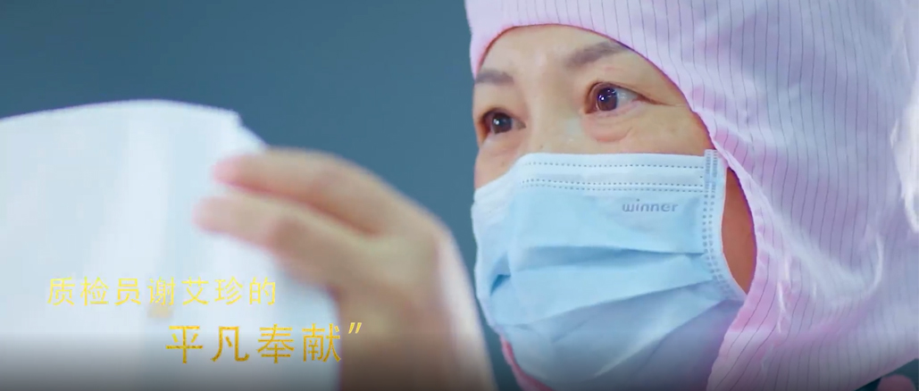 逾越不平庸的2020，向平庸的英雄致敬