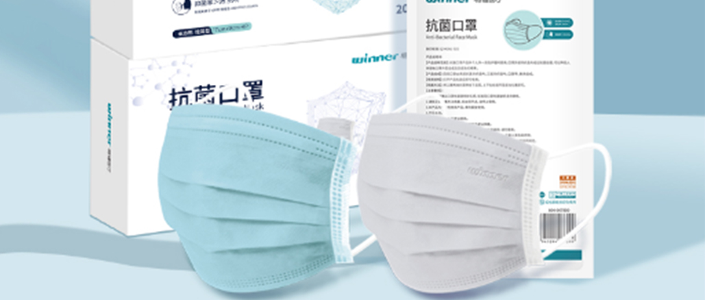 [新品] bevictor伟德新品抗菌口罩！