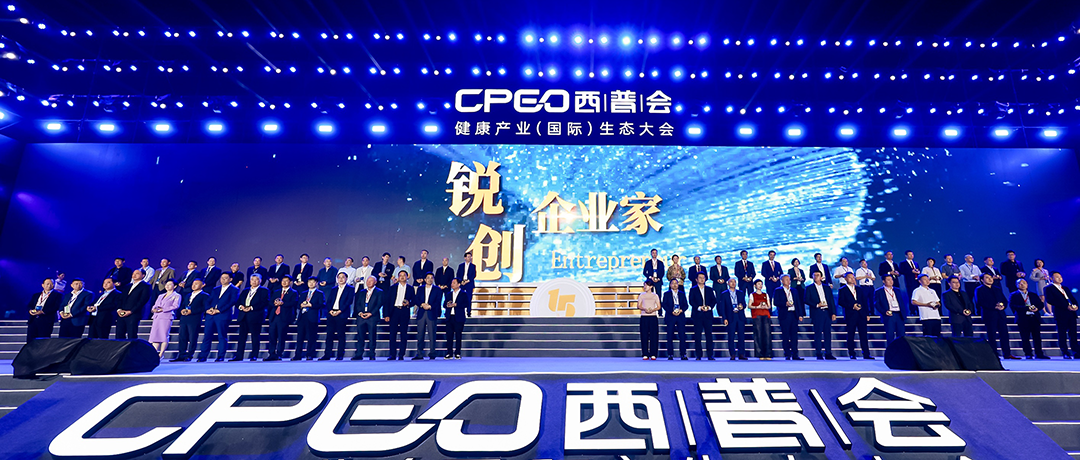 砥砺前行！bevictor伟德荣获西普会两项大奖