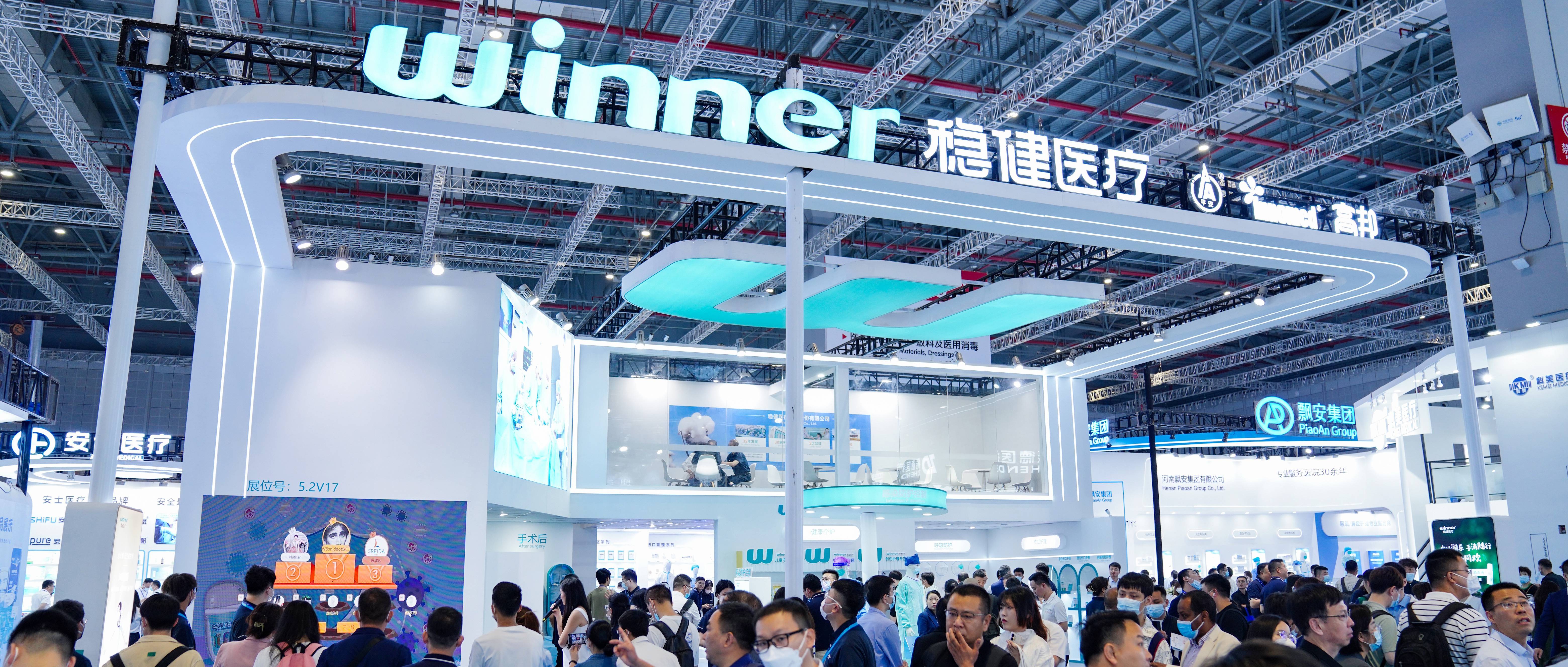 CMEF圆满闭幕！bevictor伟德永不止步，等待与你再会！