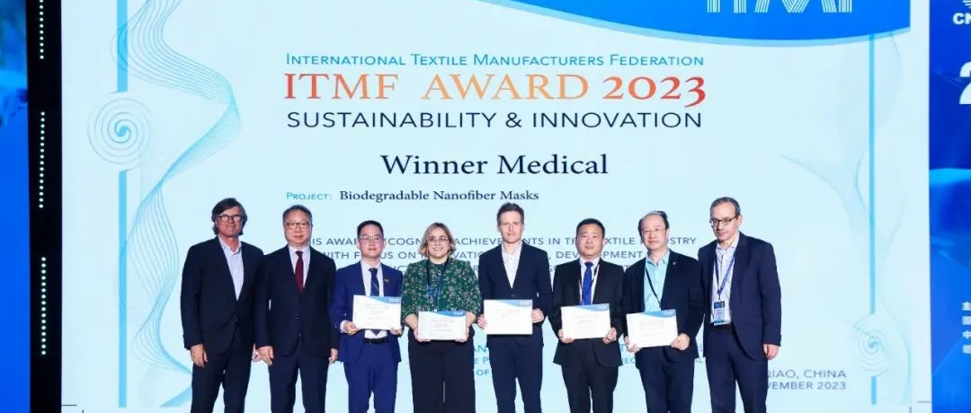 bevictor伟德获国际纺联可持续和创新奖，引领医疗环保大趋向