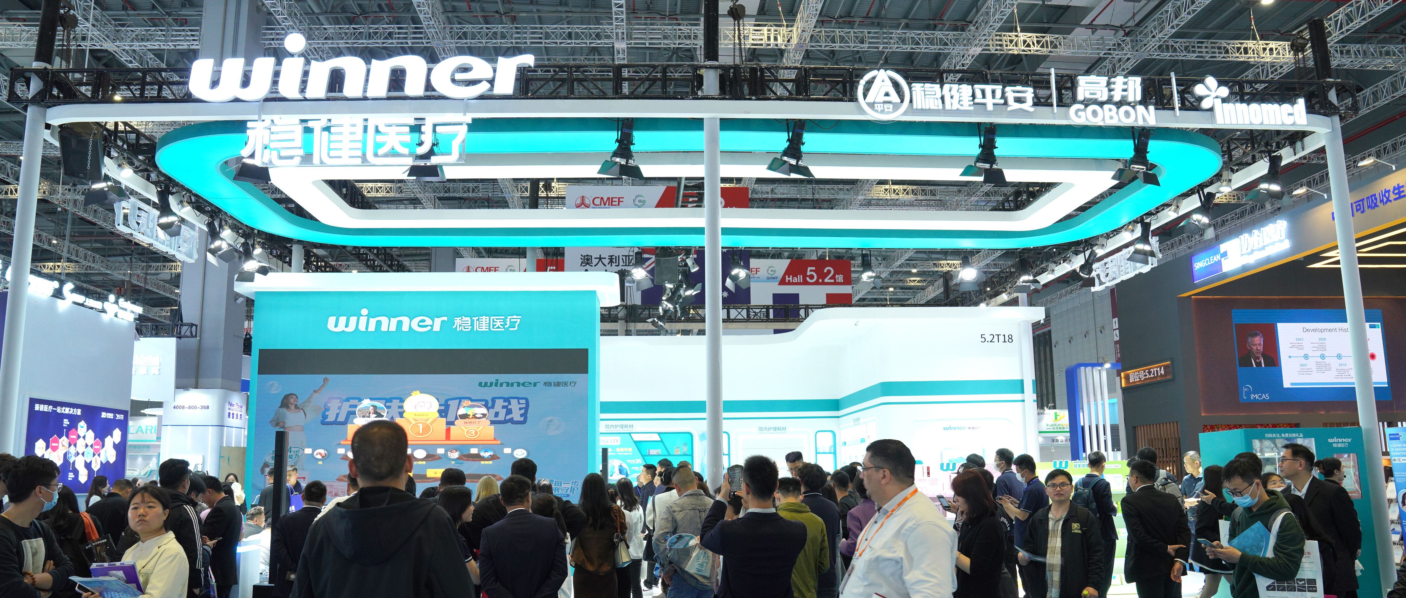 bevictor伟德与国药控股达成战术合作，共同助力公共卫滋事业发展