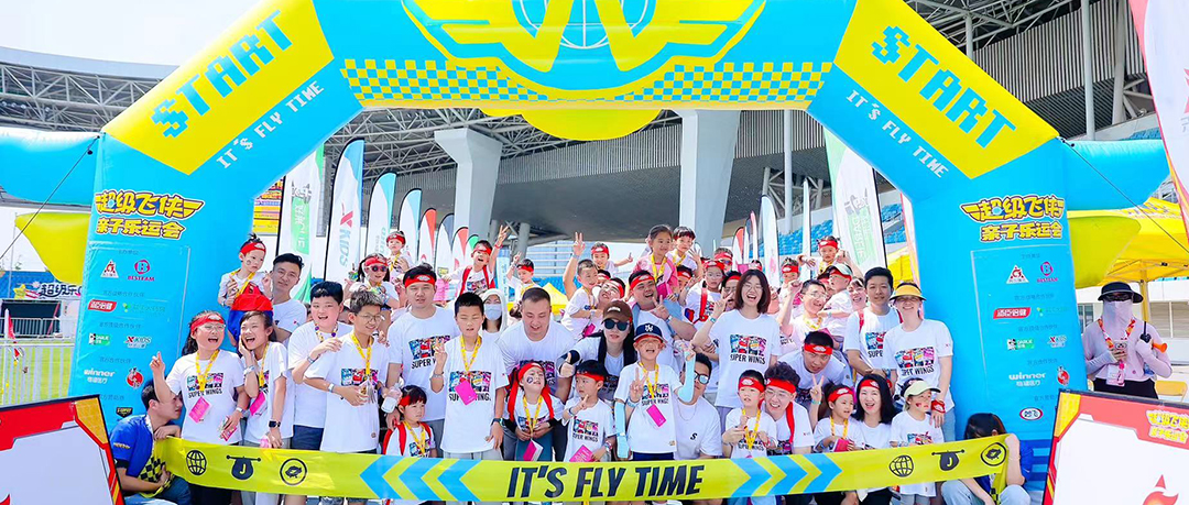 飞跃端午，bevictor伟德与超等飞侠共绘亲子妄想蓝天