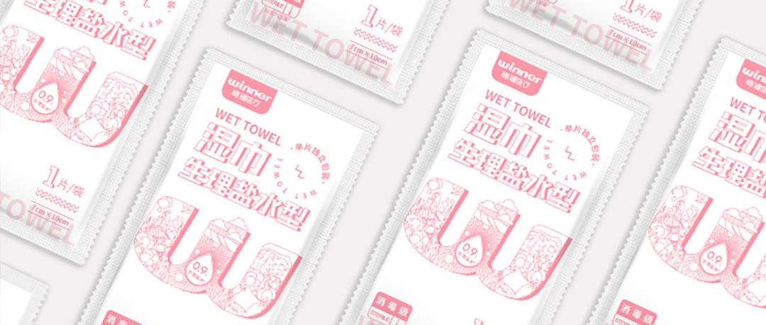 [科普] 热知识：买生理盐水要买无菌版吗？