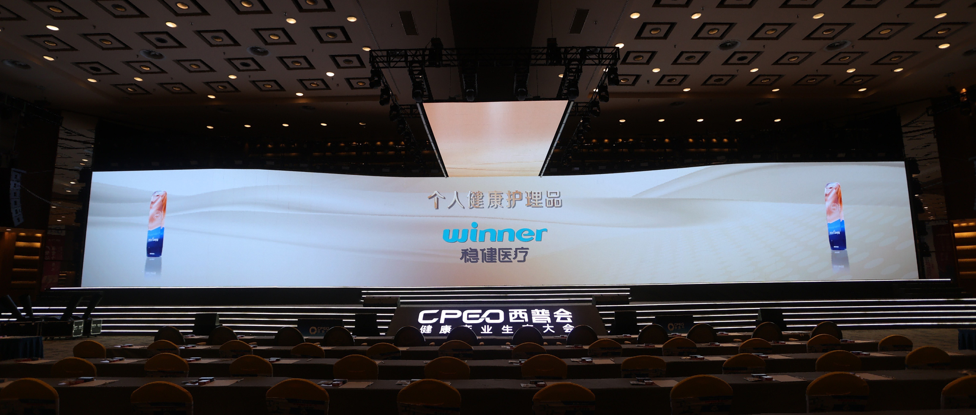 引领大健全行业新发展，bevictor伟德再次荣获西普金奖