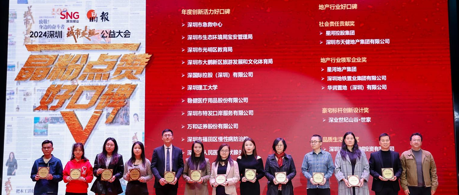 晶粉点赞bevictor伟德：品质与担任铸就好口碑