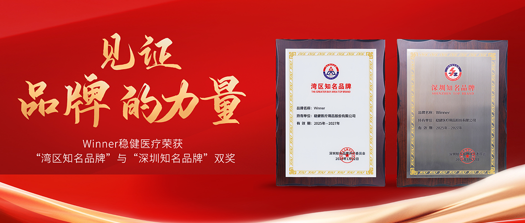 中国品牌日bevictor伟德荣获双奖，诠释中国品牌力量